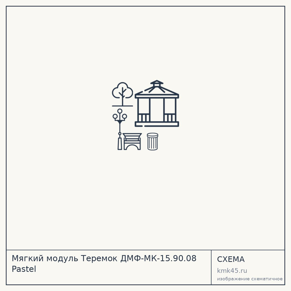 Мягкий модуль Теремок ДМФ-МК-15.90.08 Pastel — от 12 000 ₽