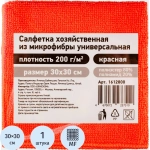 Салфетка хозяйственная микрофибра 30x30 см 200 г/кв.м красная