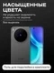 Защитное стекло для Vivo X300 Premium