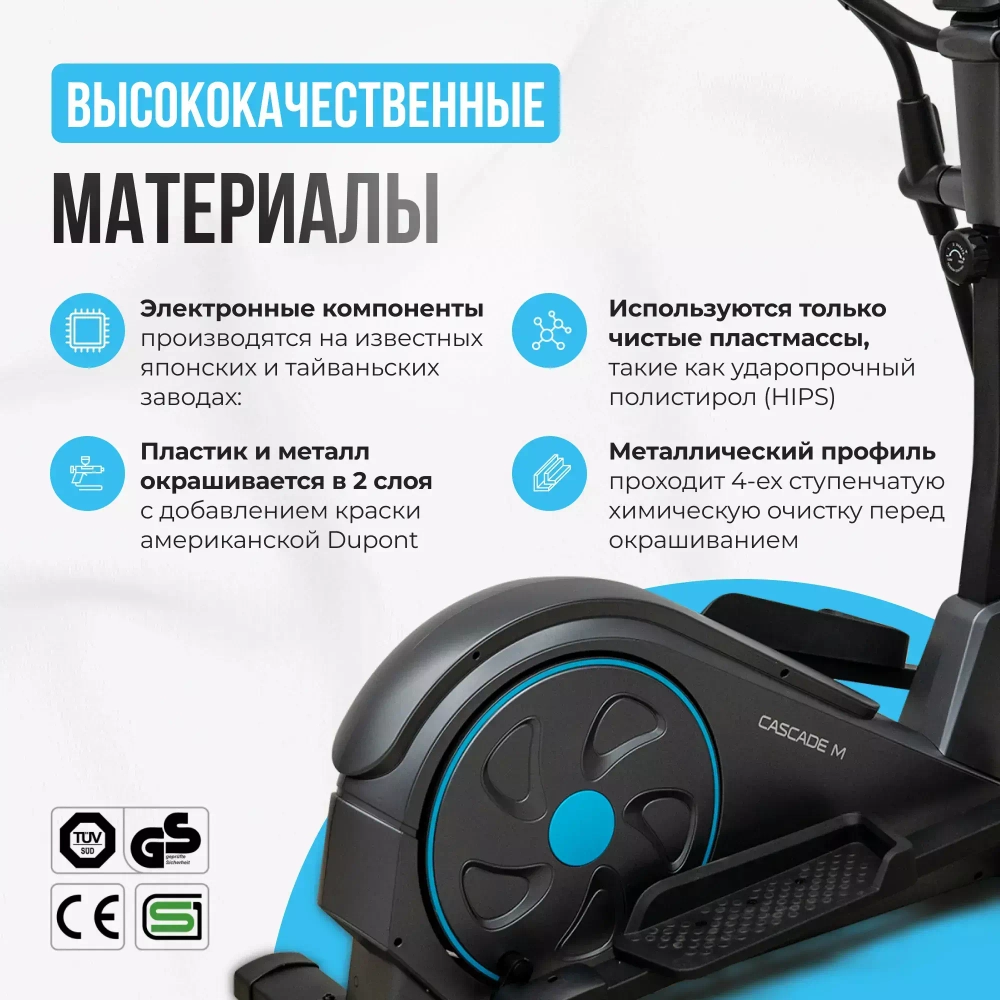 Эллиптический тренажер домашний OXYGEN FITNESS CASCADE M