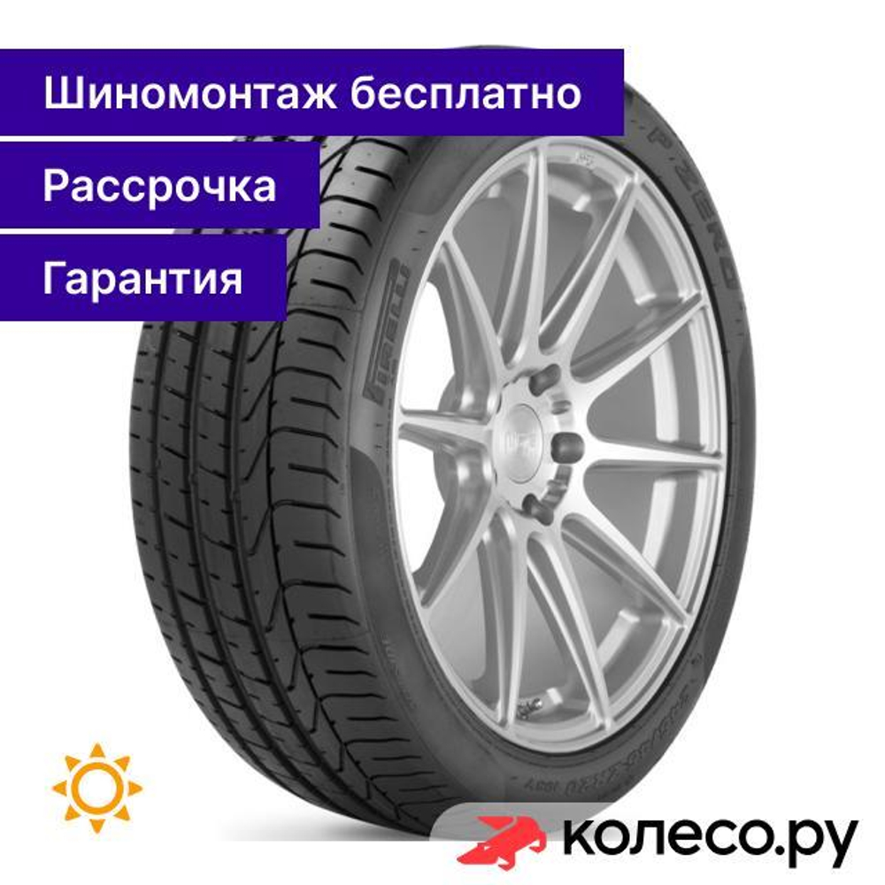 PZERO SUV 305/40 R20 112Y