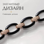 Браслет женский