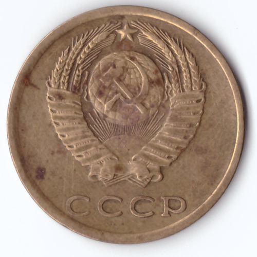3 копейки 1975 VG