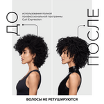 L'Oreal Professionnel Curl Expression увлажняющая маска для всех типов кудрявых волос, 250 мл.
