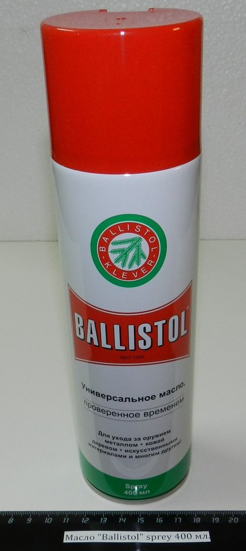 Масло Ballistol sprey 400 мл. 21815