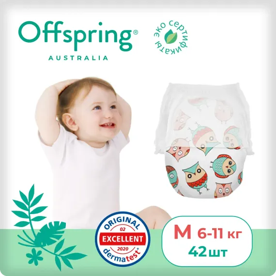 Трусики-подгузники Offspring M 6-11 кг, 42 шт, совы