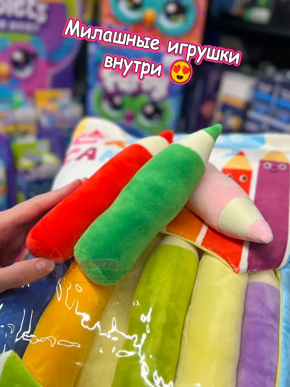 Мягкая игрушка подушка Pudding Пудинг Карандаши 8 шт
