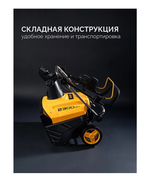 Снегоуборщик электрический STEHER EXTREM EST-2300