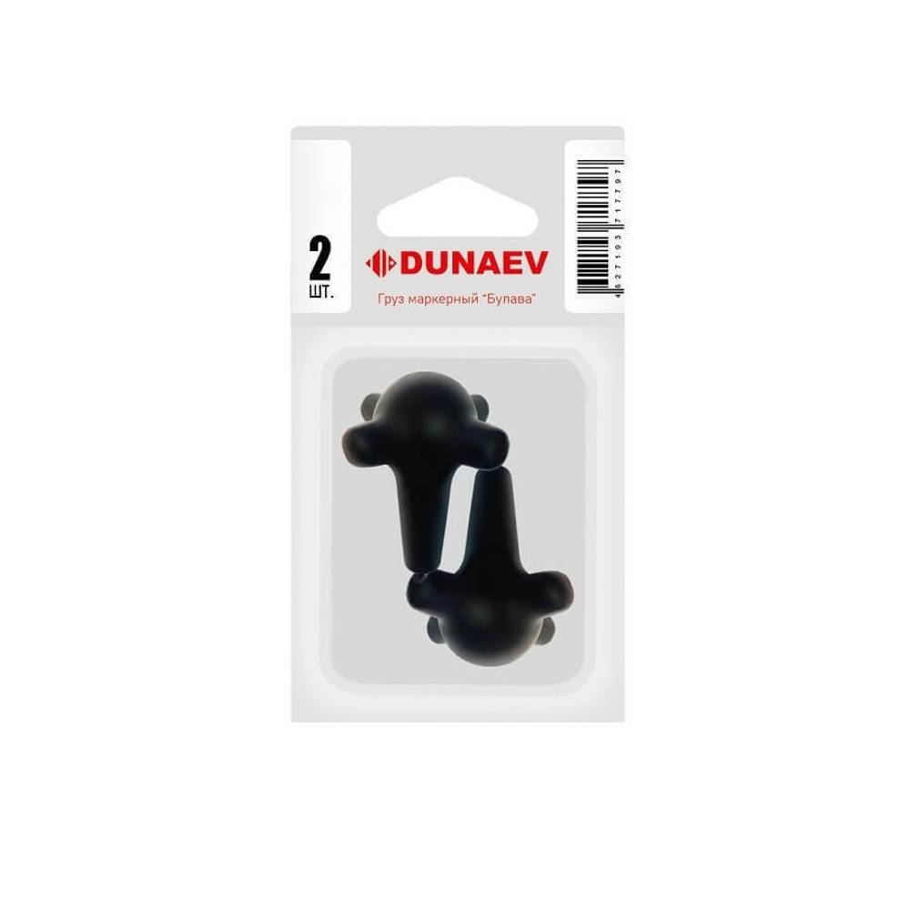 Груз маркерный DUNAEV "Булава" 110гр (2 шт.)