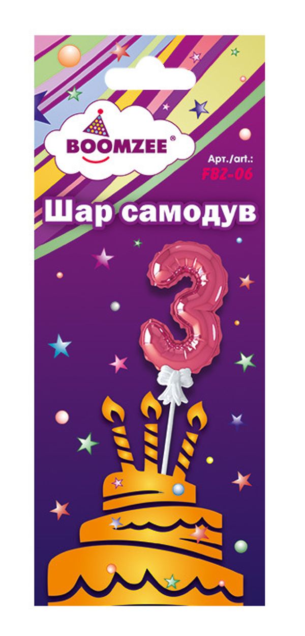 Шар самодув Цифра, 5 шт, 3, розовый, Boomzee FBZ-06