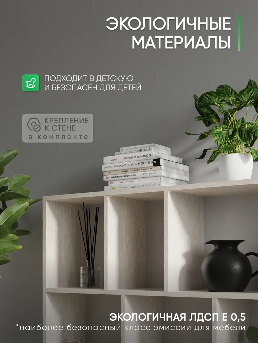 Стеллаж для игрушек книг для гостиной в спальню в детскую