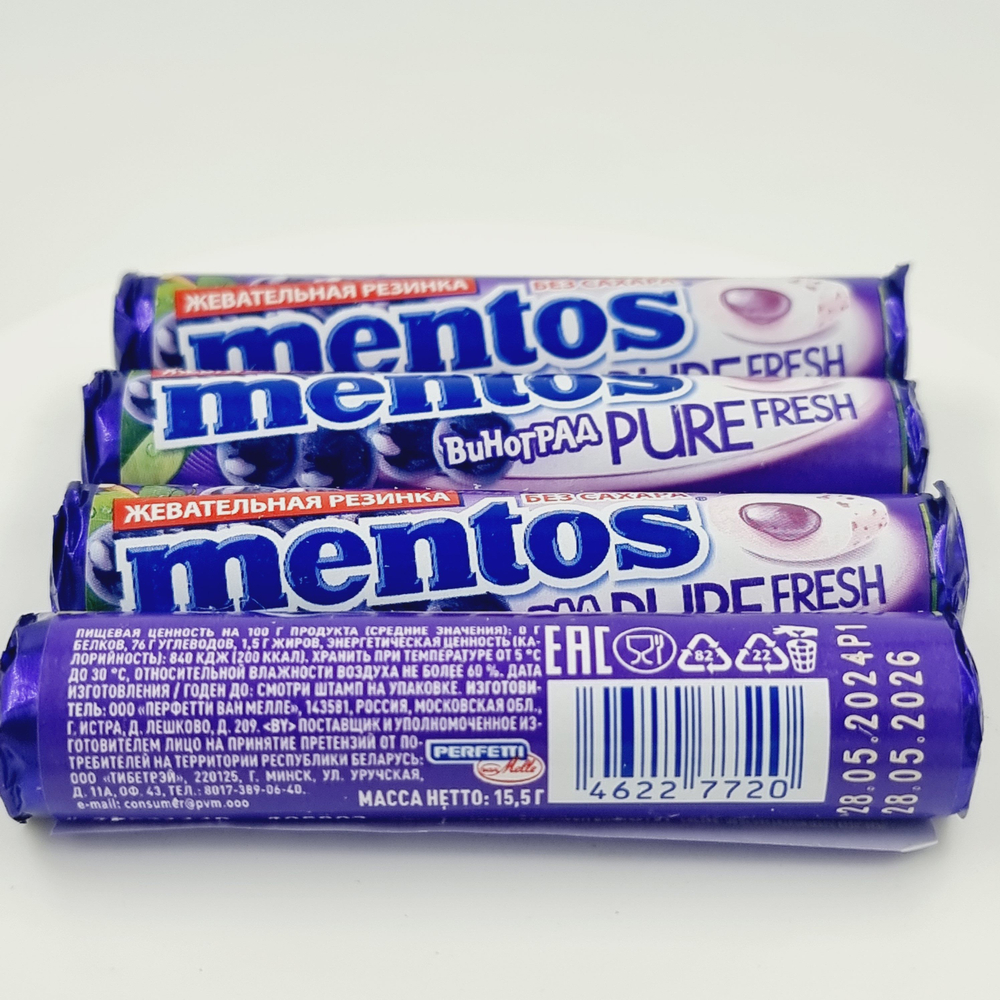 Mentos жевательная резинка Pure Fresh вкус Виноград, (15,5х4) 62 г