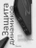 Чехол накладка iPhone 14/13 6.1" Gurdini Slim Series with Magsafe Gray