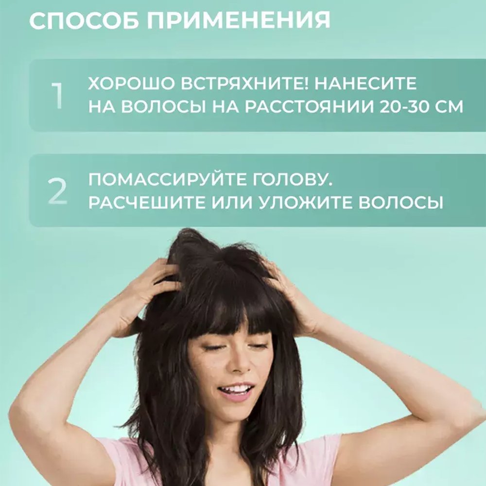 Batiste Original Сухой шампунь 200 мл
