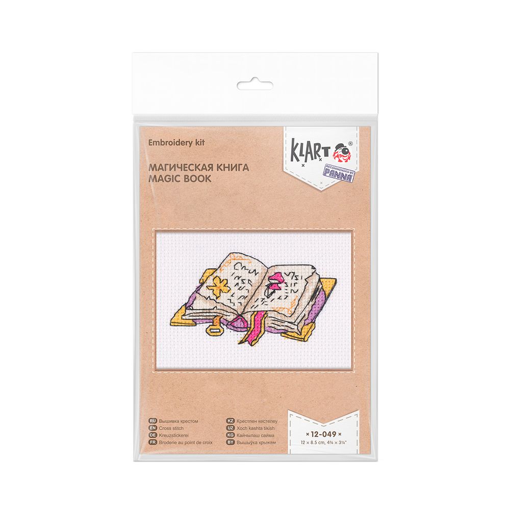 Набор для вышивания нитками Klart 12-049, Магическая книга, 12х8.5 см