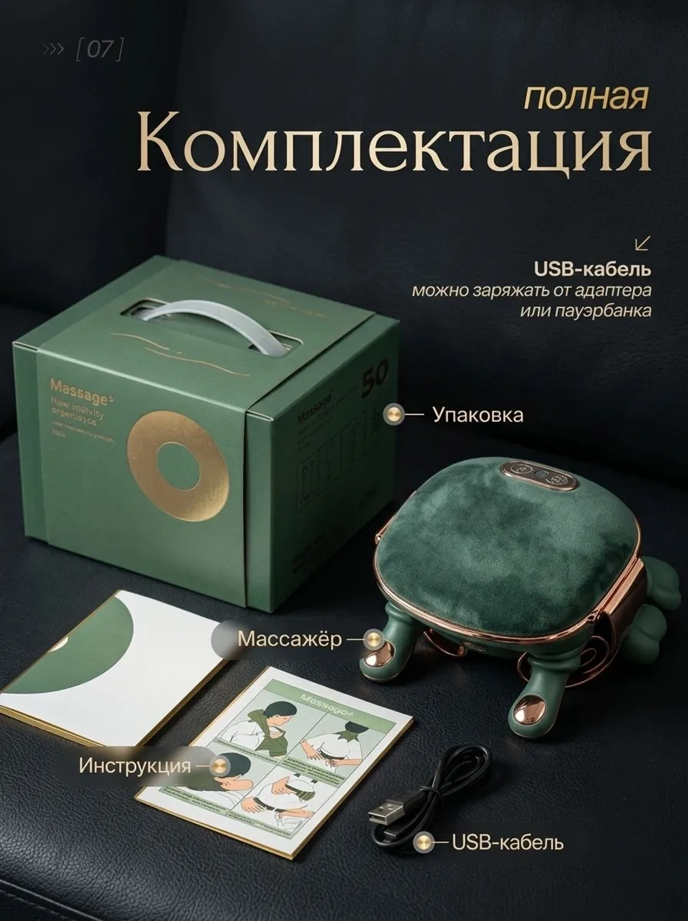 Массажер для шеи и плеч электрический, массажер для спины.