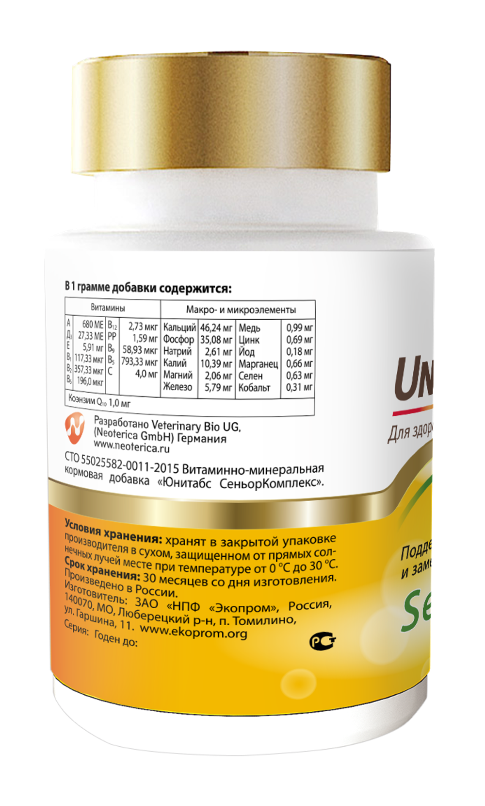 UNITABS SeniorComplex Витаминно-минеральный комплекс для собак старше 7 лет (100 таблеток)