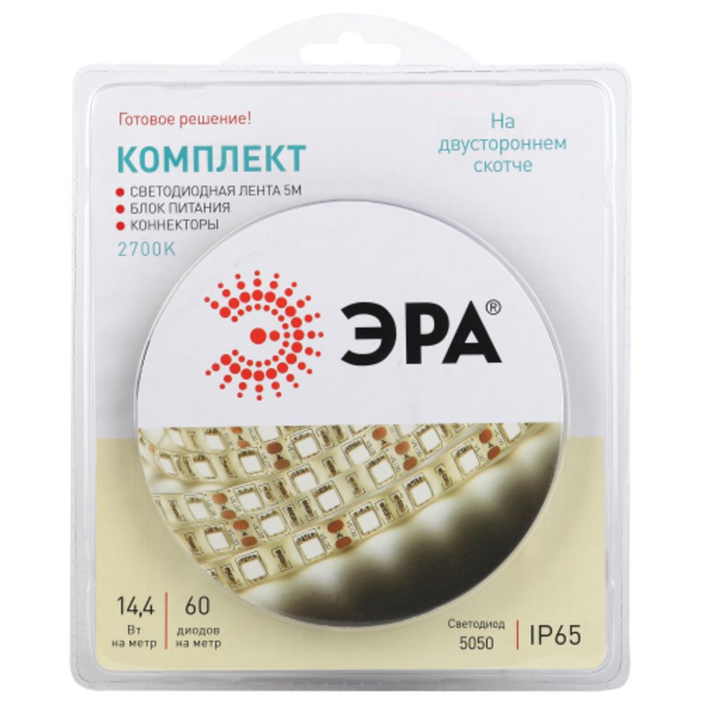 Комплект светодиодной ленты ЭРА 5050kit-14,4-60-12-IP65-2700-5m | Комплекты светодиодных лент
