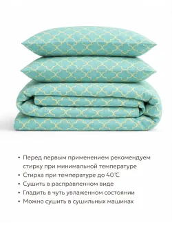 Простынь перкаль Сказка "Van Cleef" 240x215 см