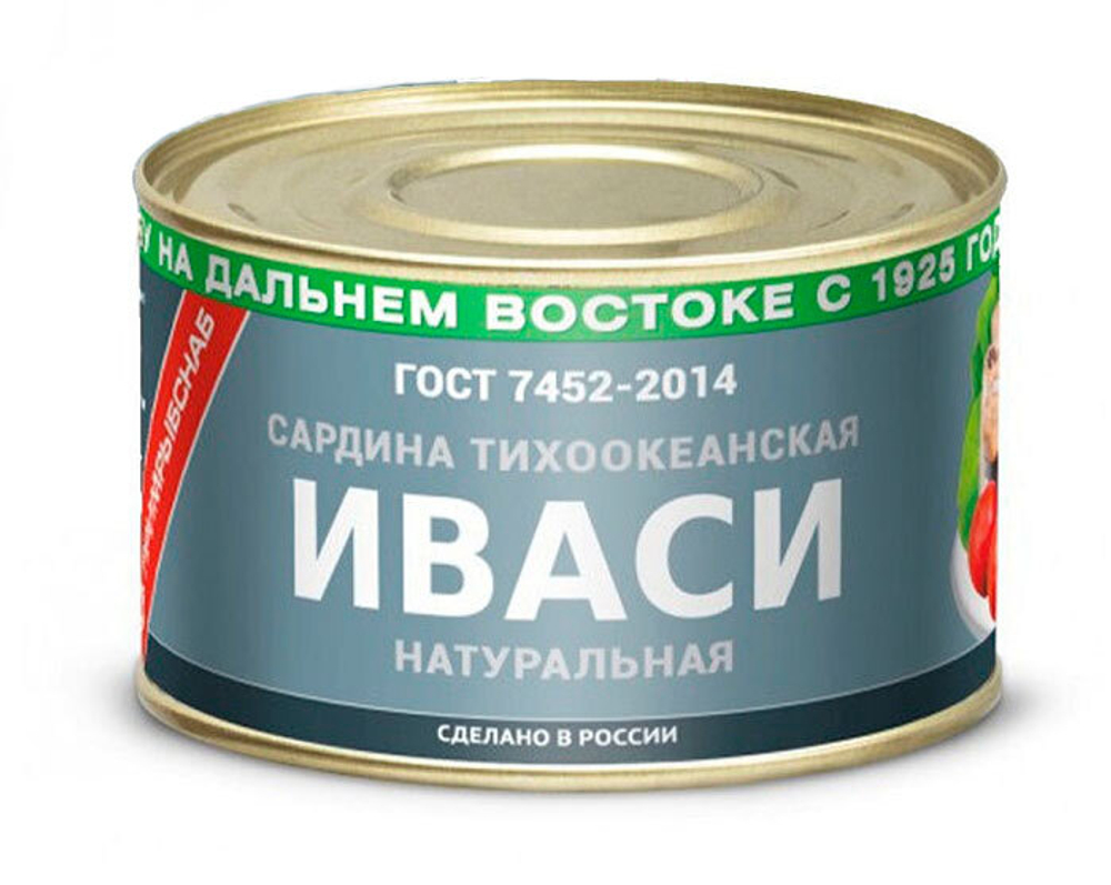 Сардина Примрыбснаб Иваси тихоокеанская 250 г