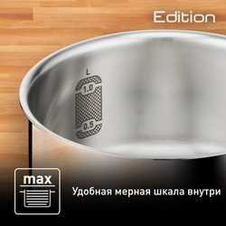 Ковш с крышкой Tefal Edition 1.5 л 16 cм G7402274