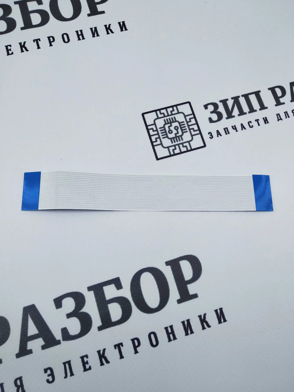 Шлейф платы питания Samsung 2020, 2160, 3400, 3405 Xerox 3020, 3025