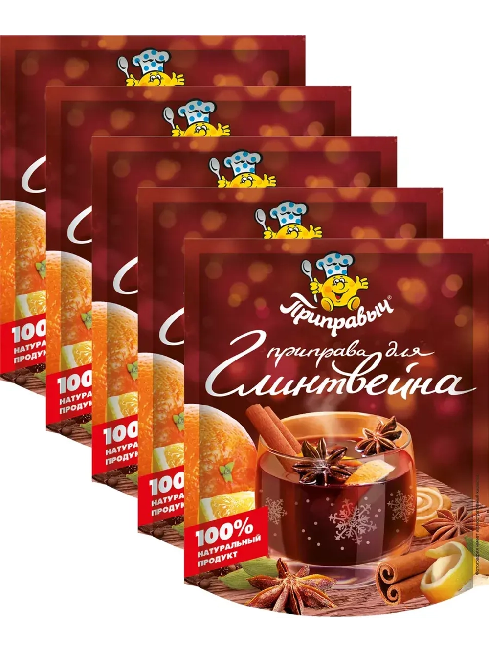 Приправа для Глинтвейна 40 г х 5 шт