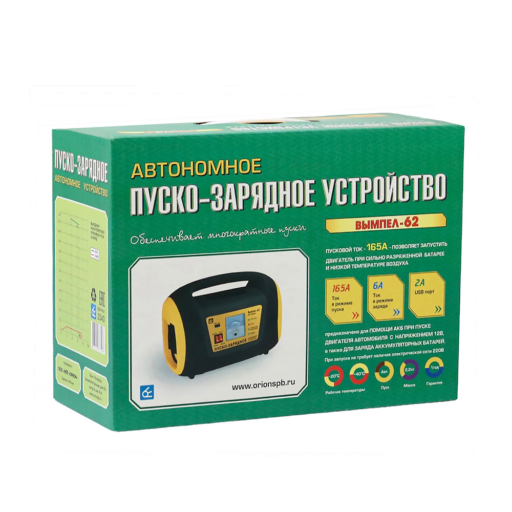 Пуско-зарядное устройство Вымпел 62 (165А)