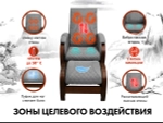 Кресло-качалка (маятник) с массажем FUJIMO BALANCE 2 Серый с пуфом