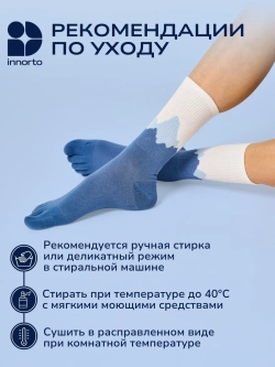 Носки с пальцами комплект 21401-3.1