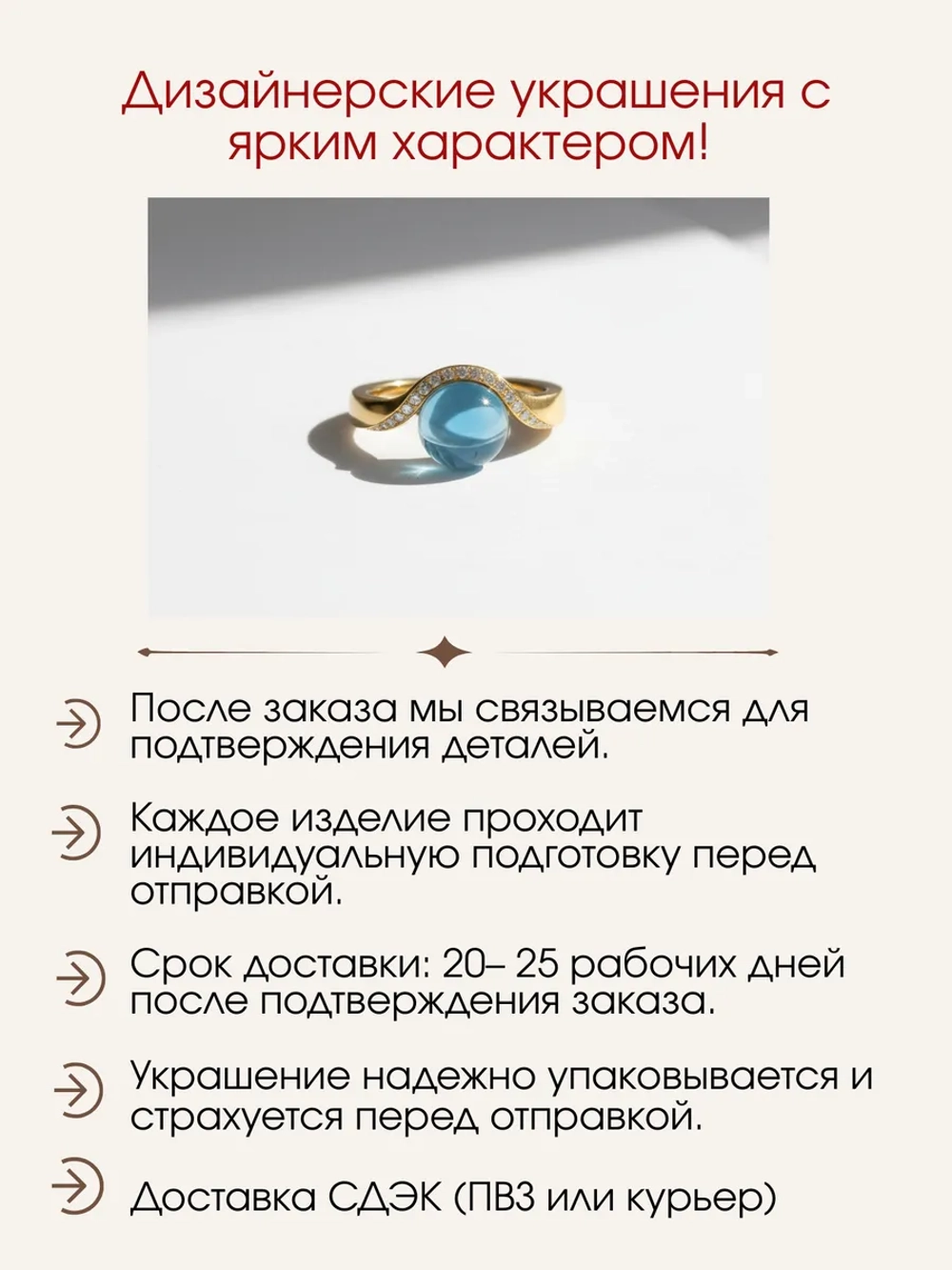 Кольцо волна с топазом и муассанитами, серебро 925, родий