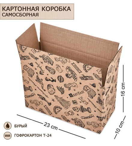 GAEM Art ГКП-32 Коробка 4-х клапанная гофрокартон 230х100х160