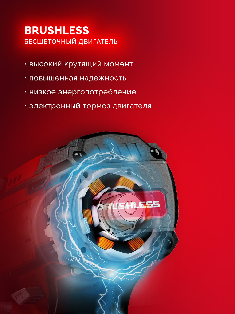 ЗУБР 20 В, 500 Н·м, 1 АКБ LMS (4 А·ч), бесщеточный ударный гайковерт, сумка (ГБУ-500-41)