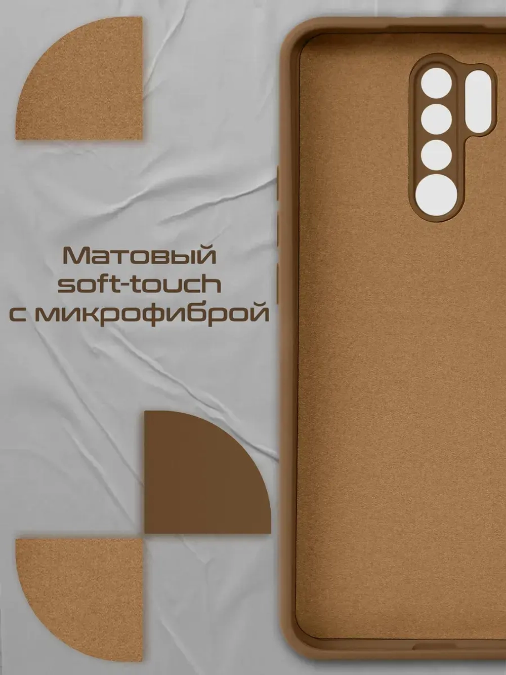 Чехол на Xiaomi Redmi 9, Сяоми Редми 9