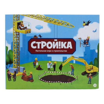 Настольная игра Стройка, коробка 0134R-4