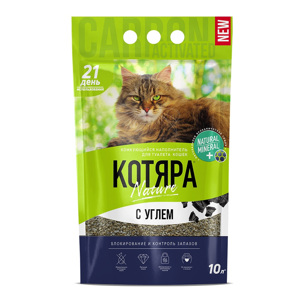 Наполнитель Котяра комкующийся с активированным углем для кошек 10 л