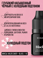 Пигмент для век N.Y.S.E. BLACK черный Алена Пестова 5 мл