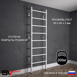 Шведская стенка Sv Sport 500