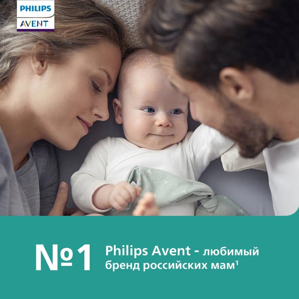Пустышка Philips Avent Ultra Air 6-18мес 2шт SCF376/13