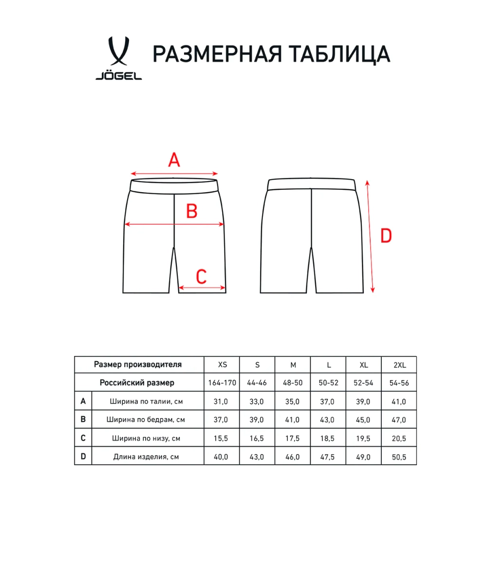 Шорты компрессионные Camp PerFormDRY Tight Short JBL-1300-071, синий/белый