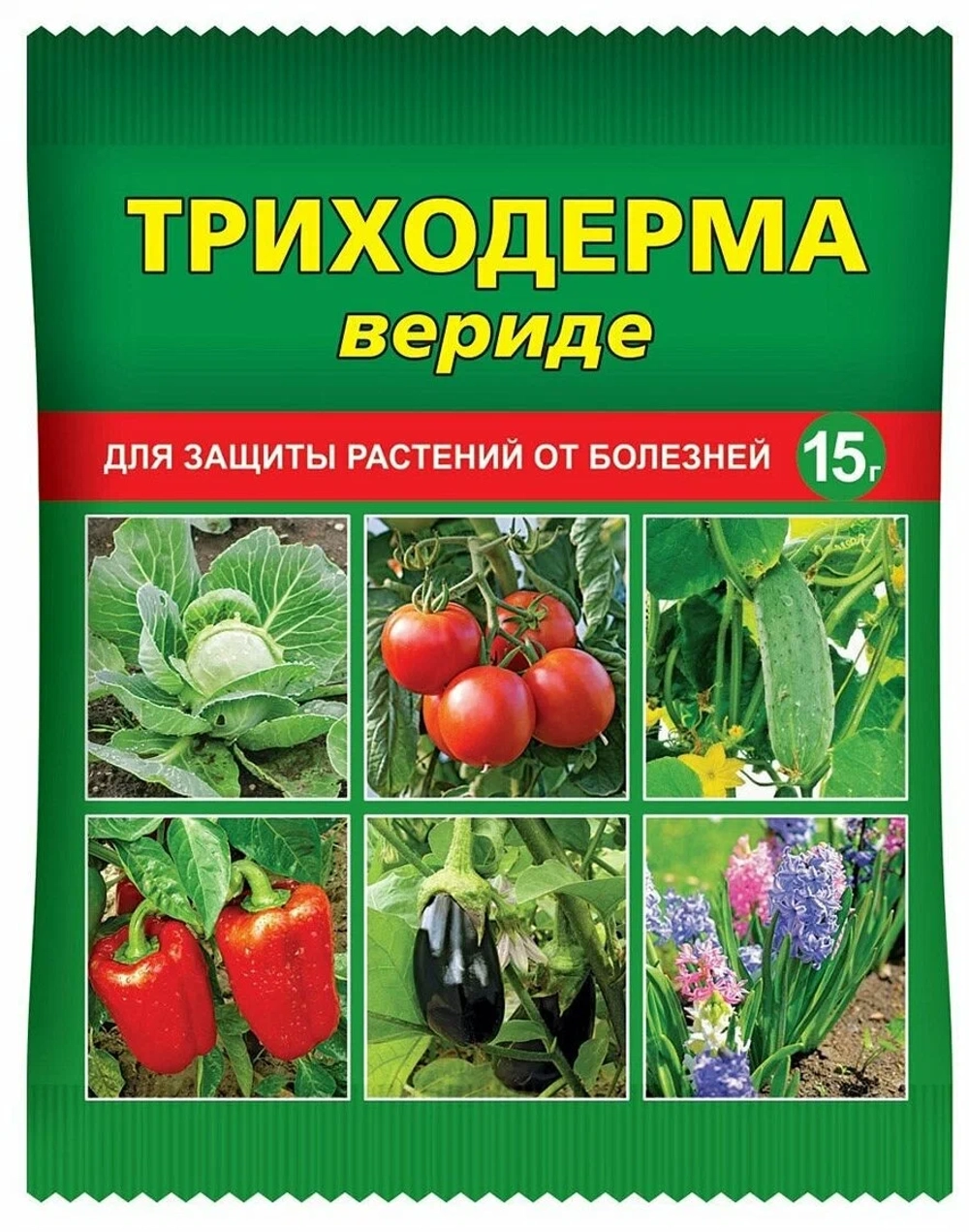 Триходерма вериде биопрепарат для защиты растений от болезней, 15 гр.
