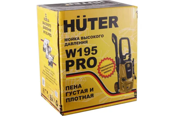 Мойка высокого давления "HUTER" W195-PRO