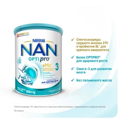 Смесь Nan 3 Optipro 800 г с 12 месяцев
