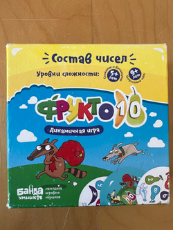 Фрукто 10. Настольная игра. Банда умников