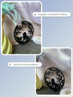 Панно статуэтка на полку декоративное 15см (3D036)