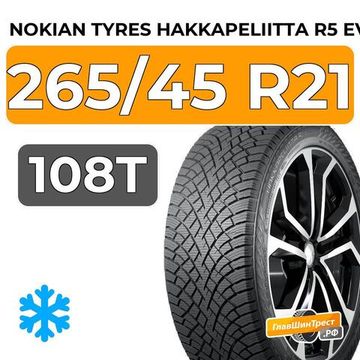 Nokian Tyres Hakkapeliitta R5 EV 265/45 R21 108T XL