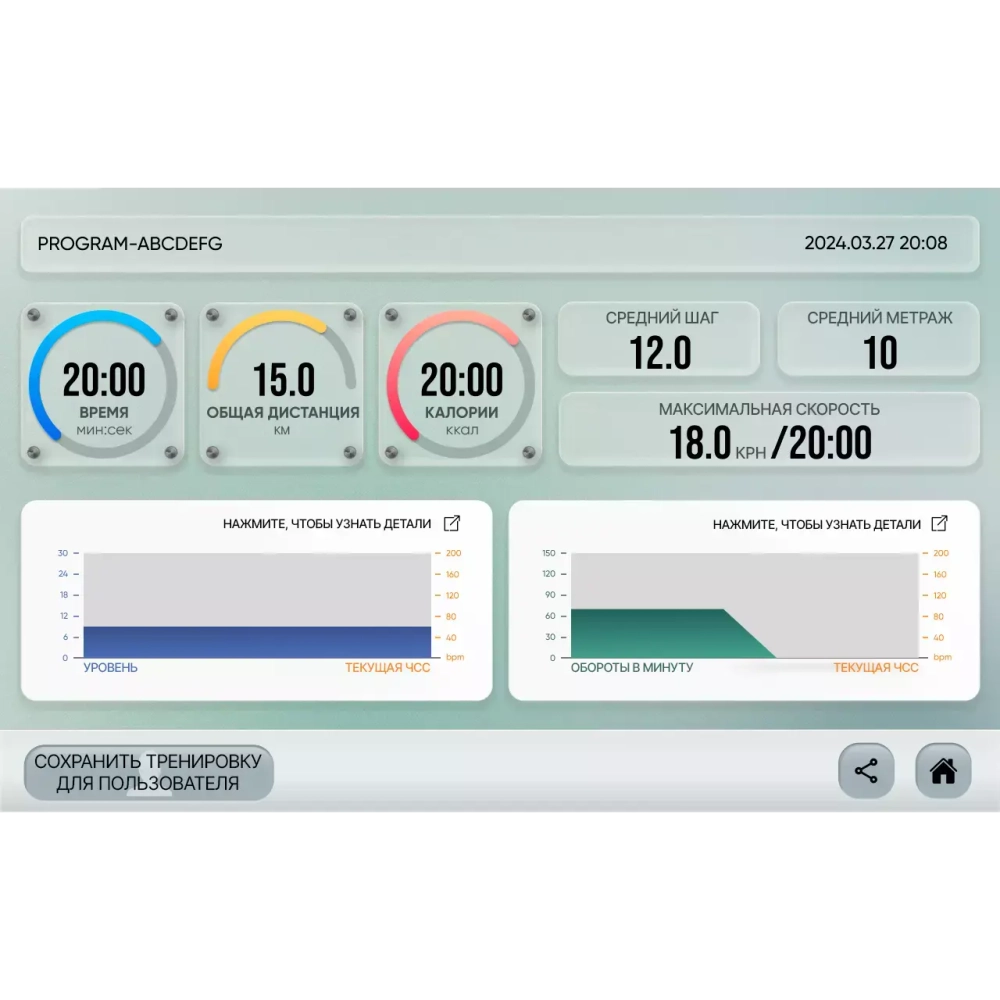 Эллиптический тренажер Clear Fit StartHouse SX 51 MI