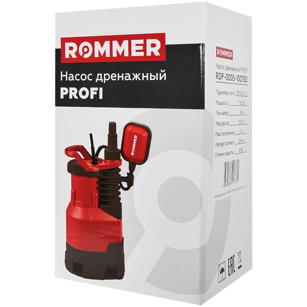 Насос дренажный для грязной воды ROMMER PROFI 750 (0,75 кВт, Qmax 13.5 м³/ч, Hmax 8 м, 1x230В)
