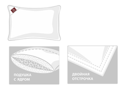 Подушка средняя 68х68 German Grass Люксер (Luxury Silk)