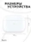Чехол для Airpods Pro 2 Gurdini прорезиненный soft touch c карабином Серый